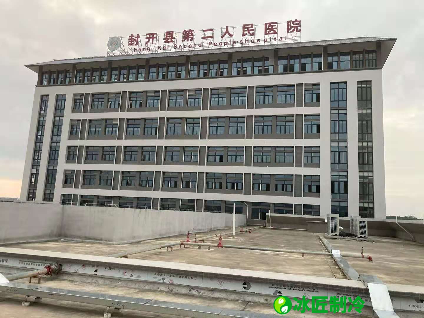 醫(yī)院不銹鋼試劑冷庫(kù)安裝完工